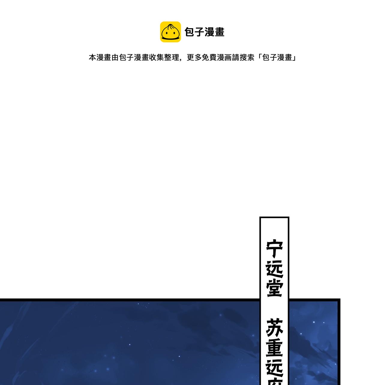 第310话 独孤阎49
