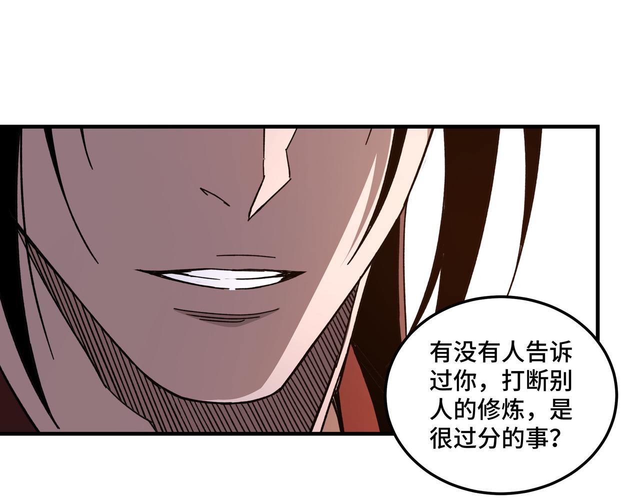 第104话 人榜排名57