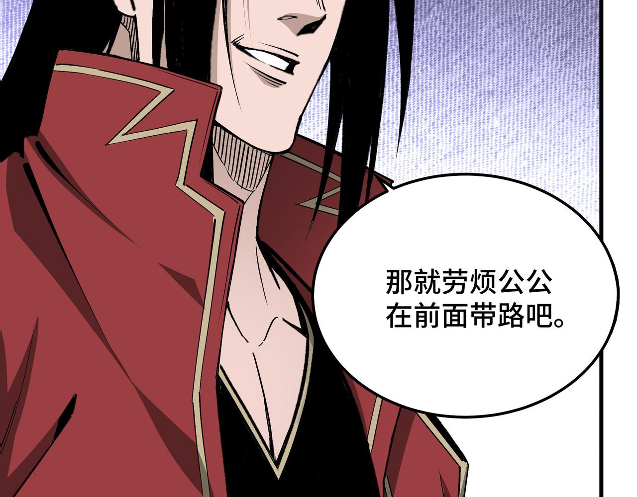 第275话陛下给臣什么，臣就要什么！13