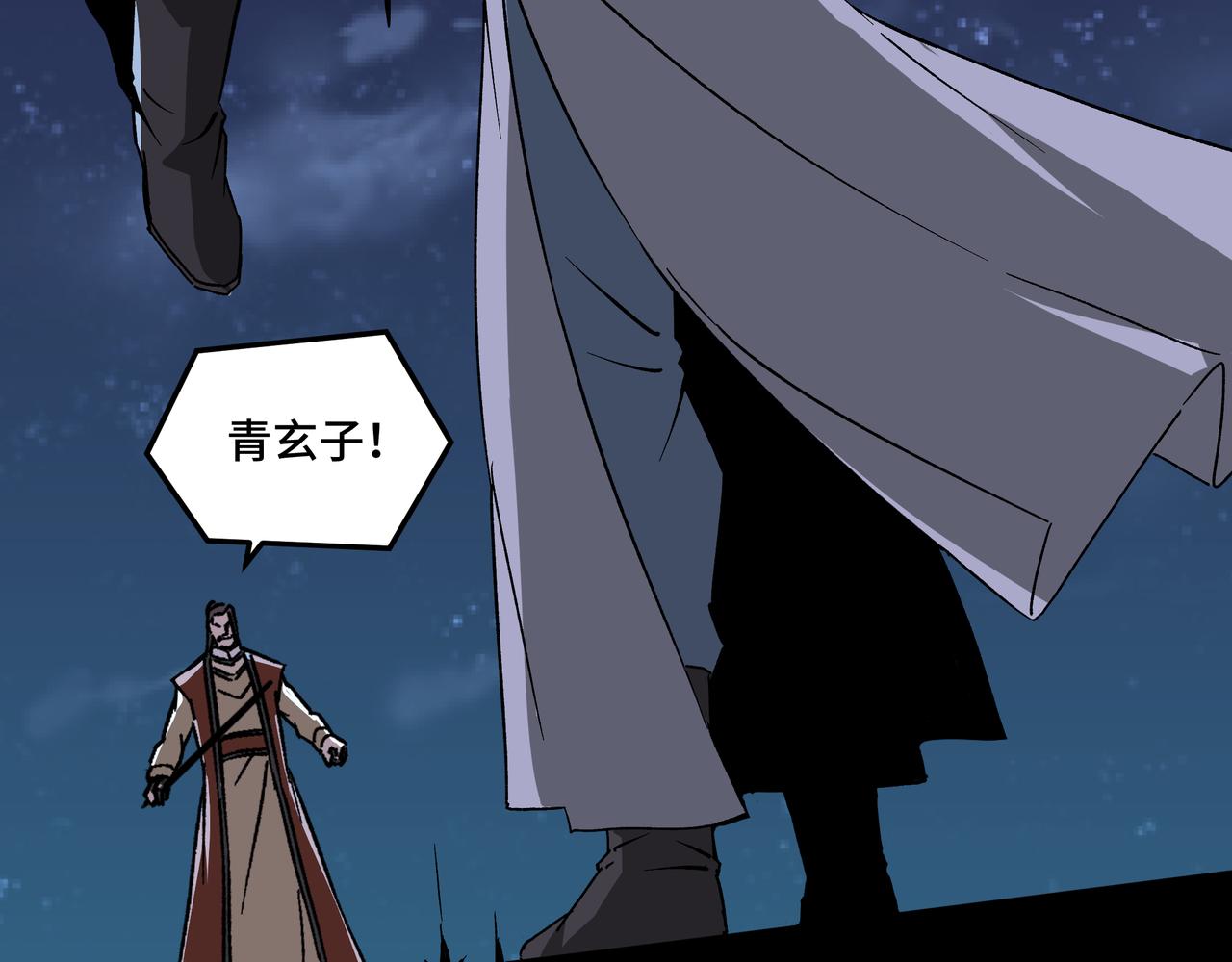 第190话 天兵残骸到手29