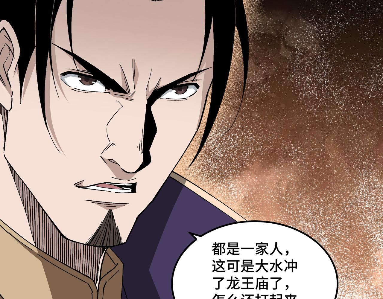 第213话 什么是剑？10
