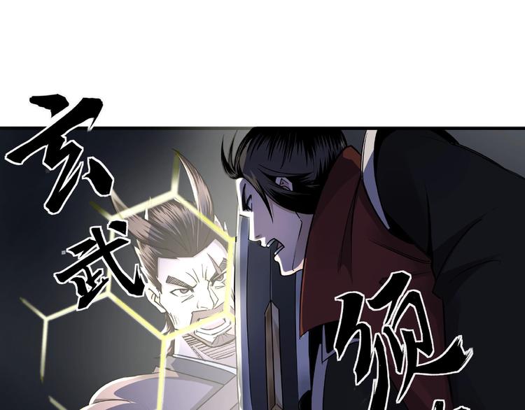 第13话 枪王罗振118