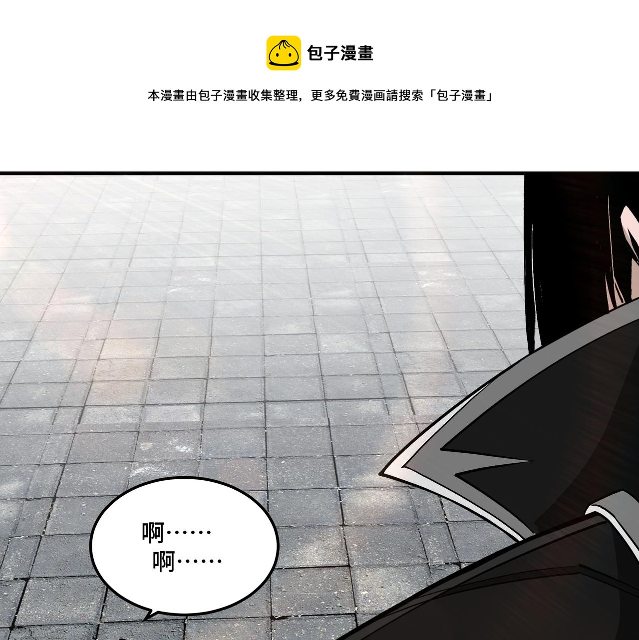 第225话 武者要靠拳头说话38