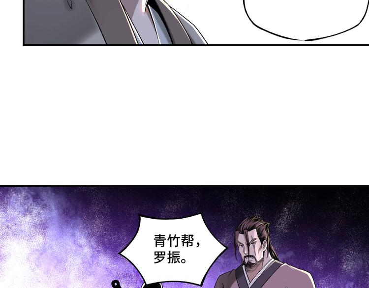 第13话 枪王罗振54