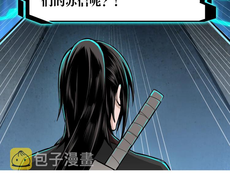 第38话 武林宝藏89