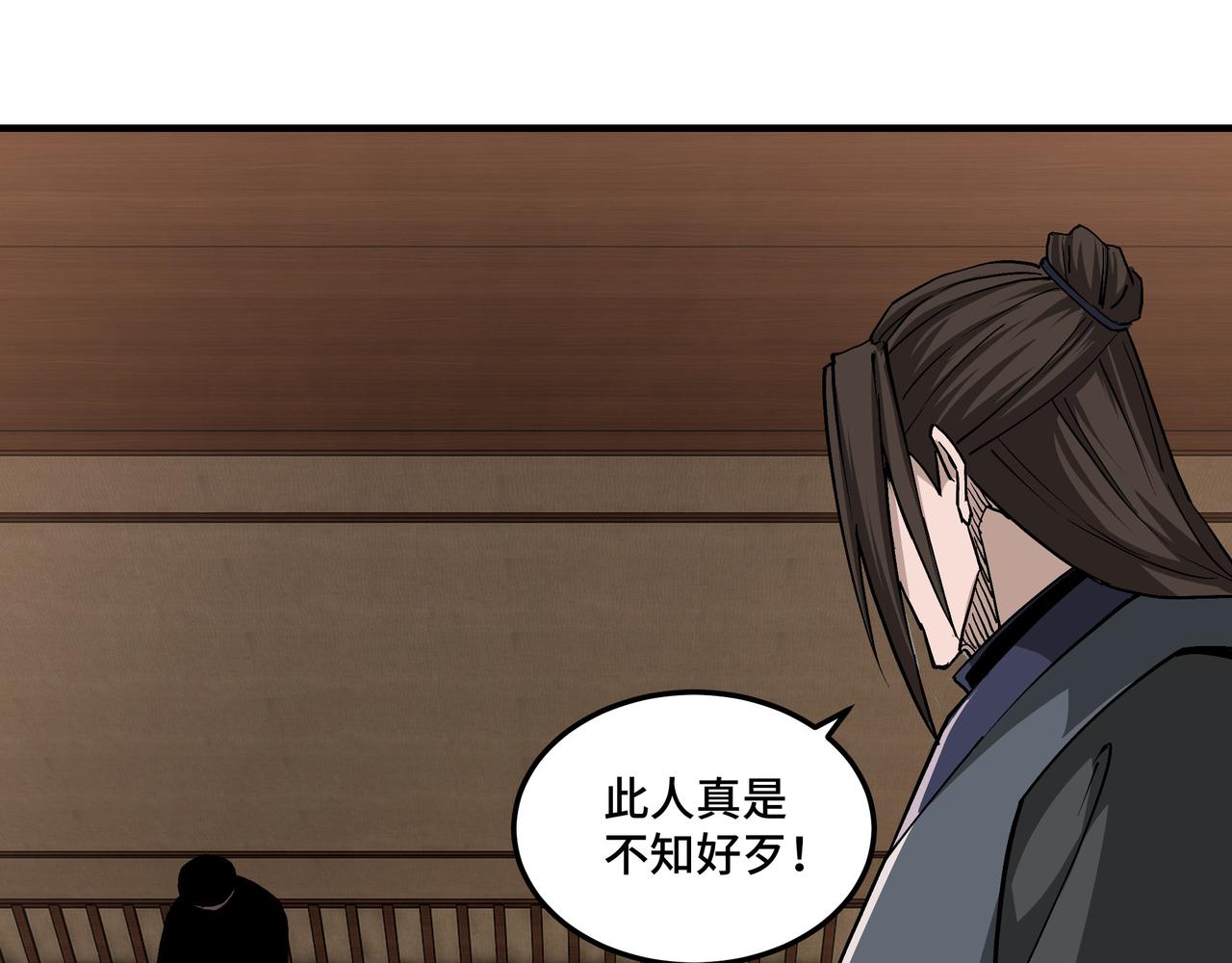 第243话 楚王姬言浩23