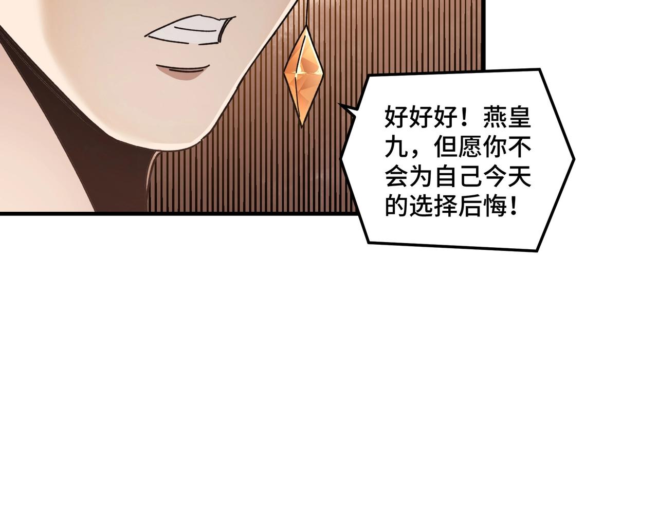 第77话 一人之力115