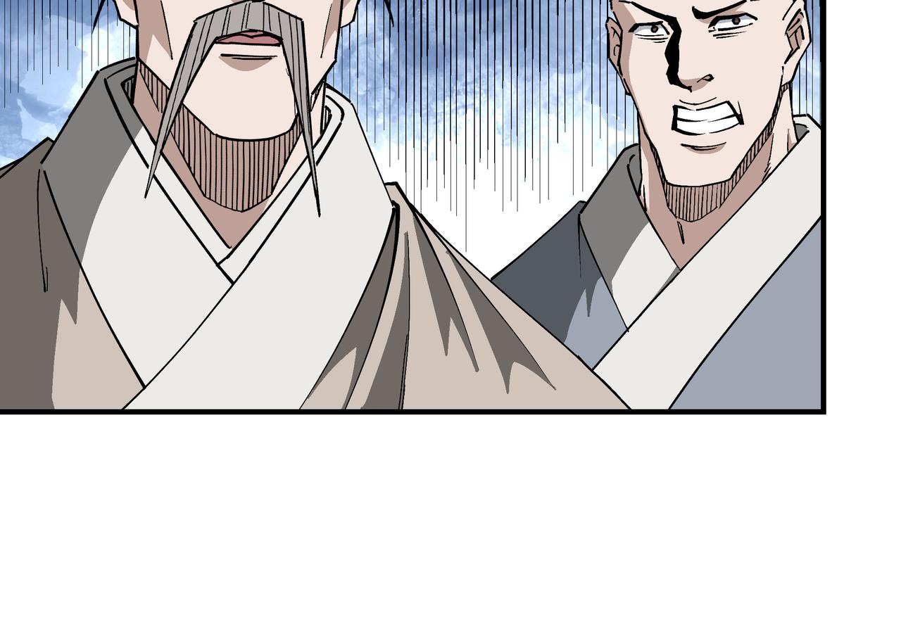 第255话损人不利己18