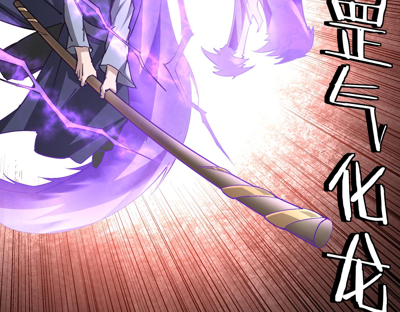第217话 人榜第一42