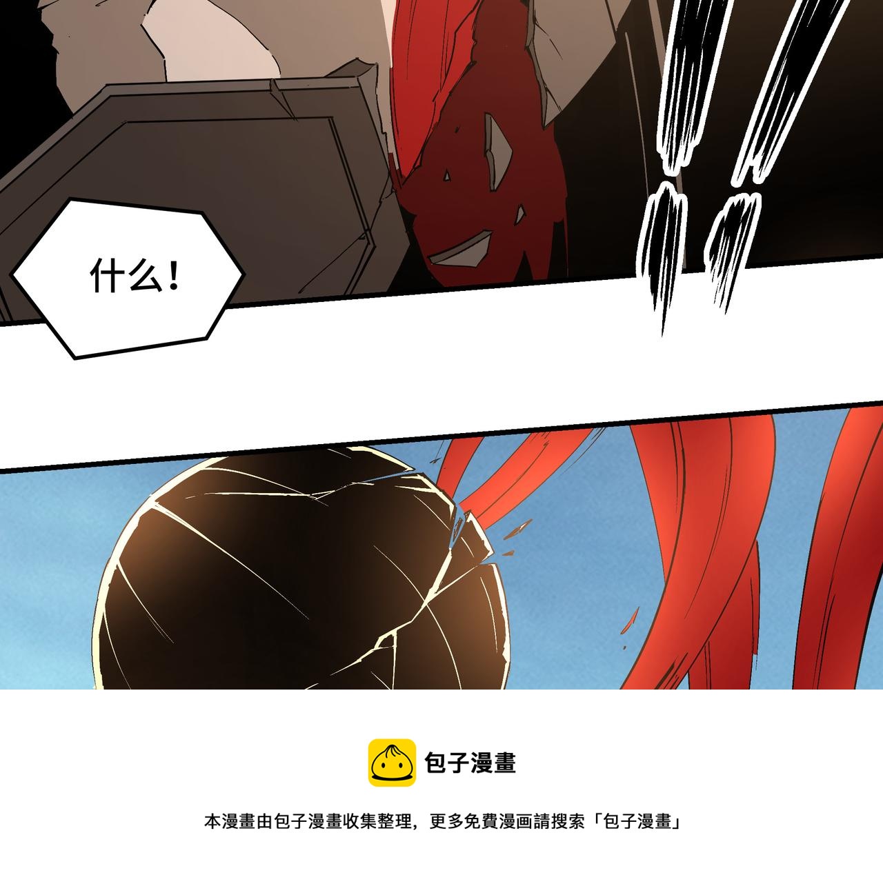 第252话围攻10
