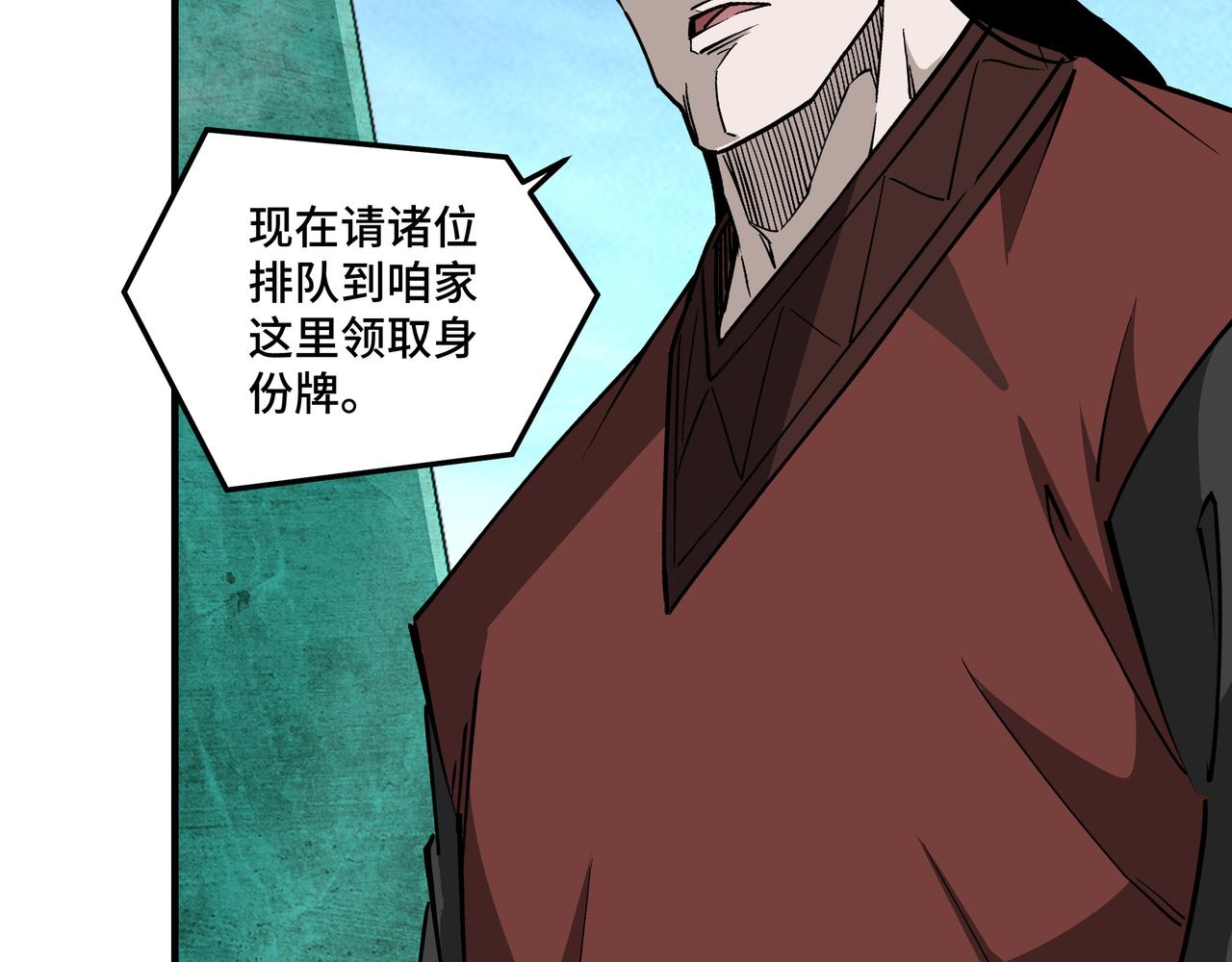 第256话秘境开启67