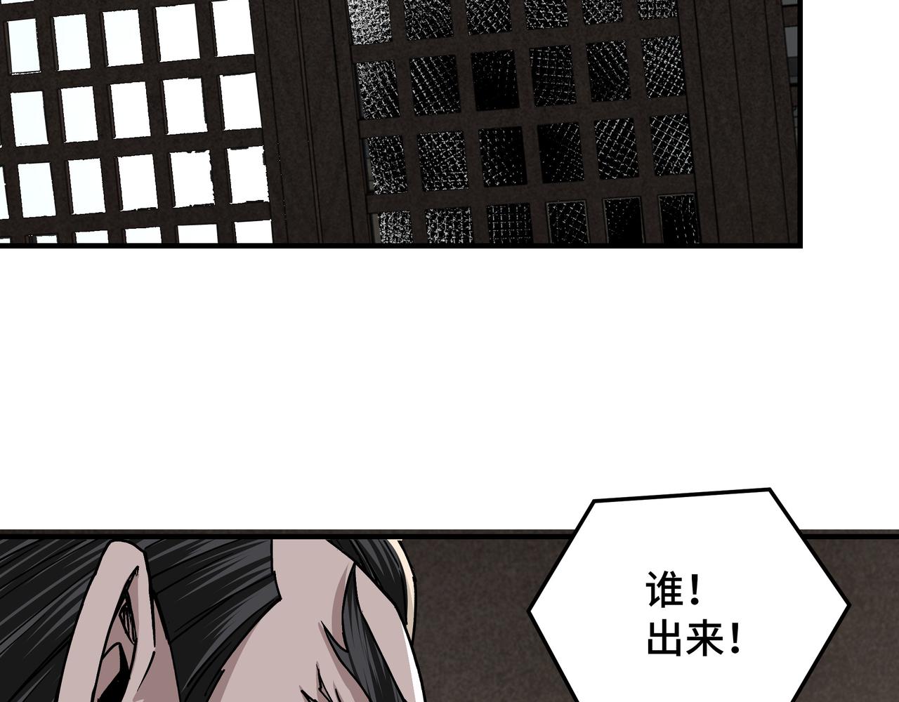第149话 忍！忍！忍！25