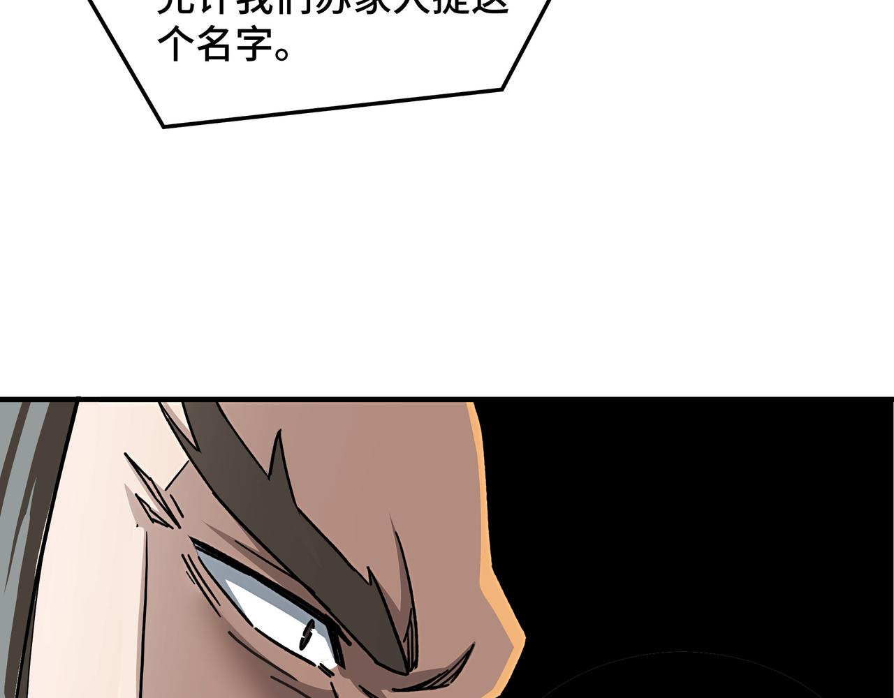 第276话不自由，毋宁死！62