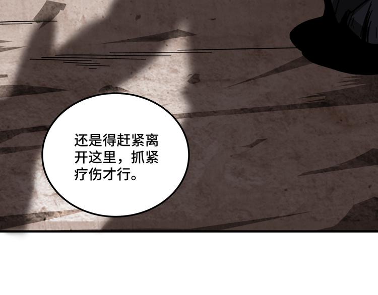 第92话 达摩剑，血达摩！62