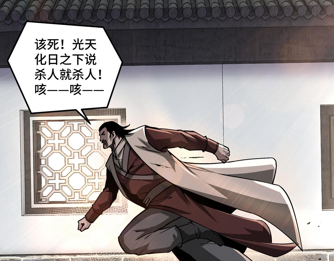第223话 王家灭门4