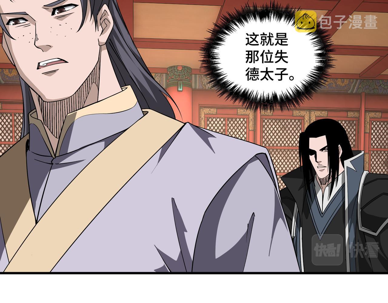 第248话上朝66