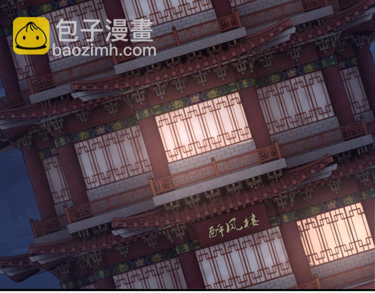 第105话 腐儒王世峰74