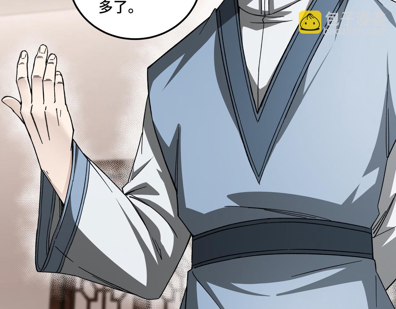 第117话 白莲教51
