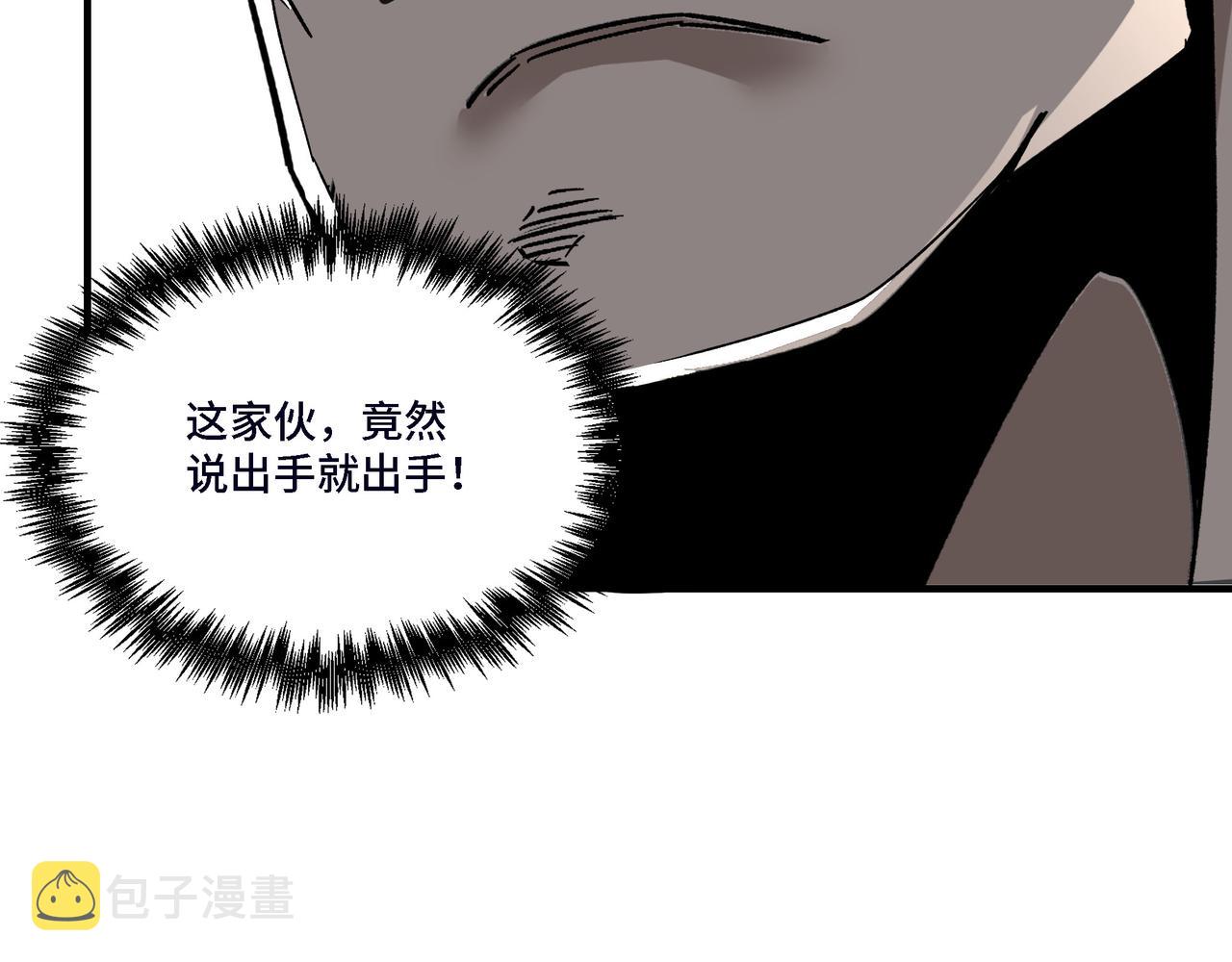 第278话输不起？65