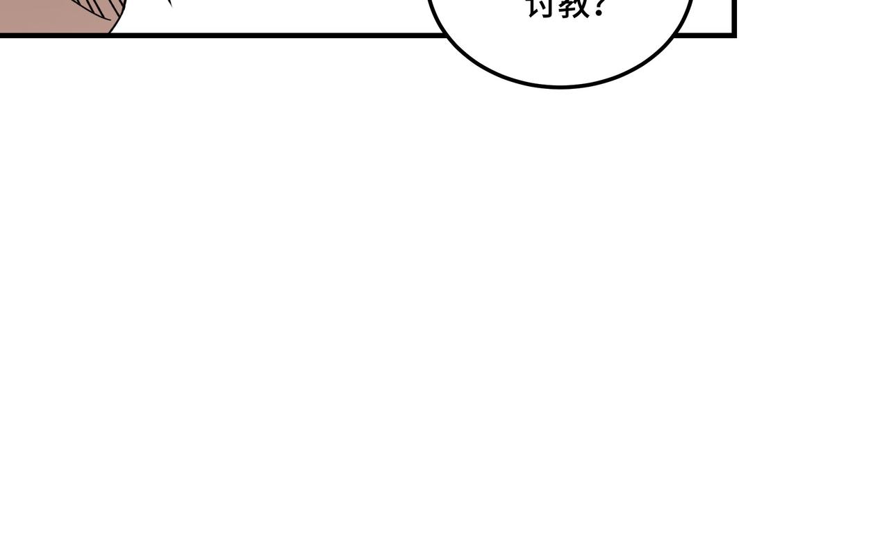 第104话 人榜排名74