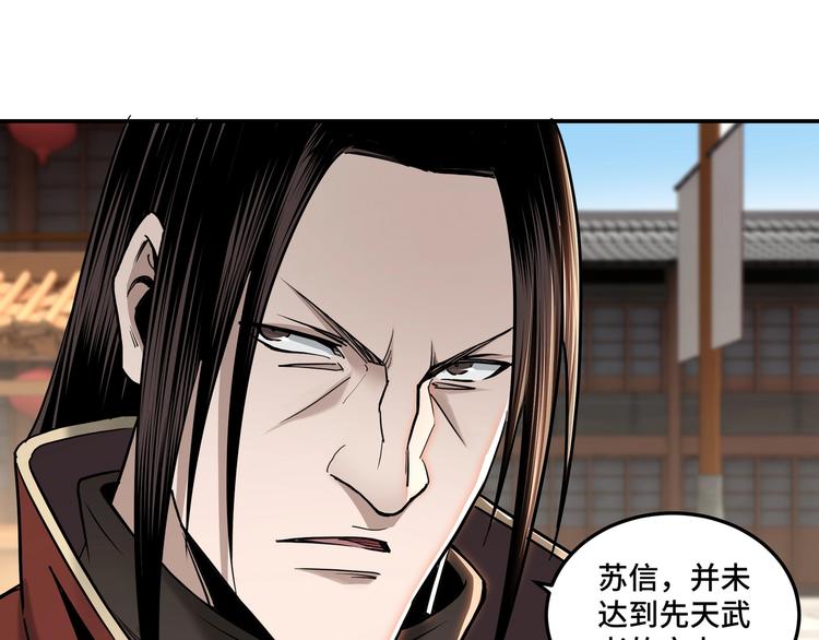 第35话 杀伐果断122