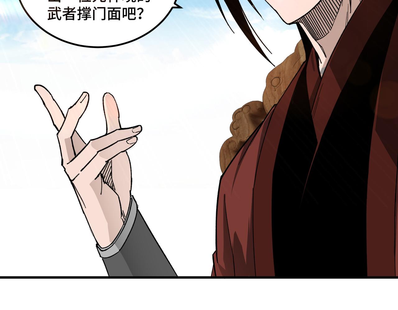 第120话 夏侯长青5