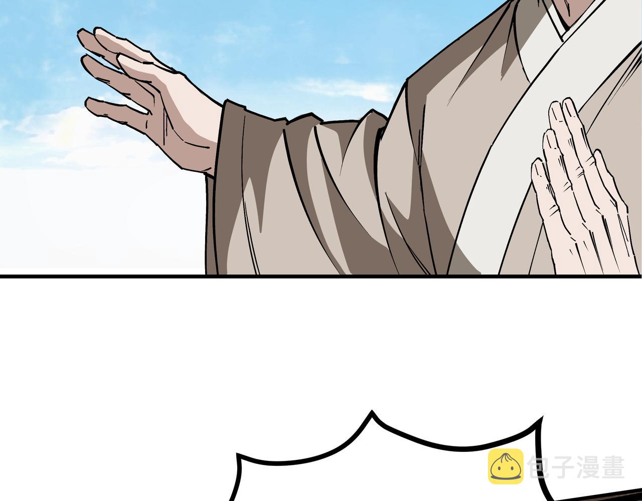第274话朕给你的,才是你的!40