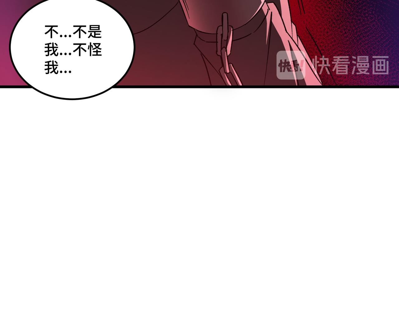 第162话 拷问83