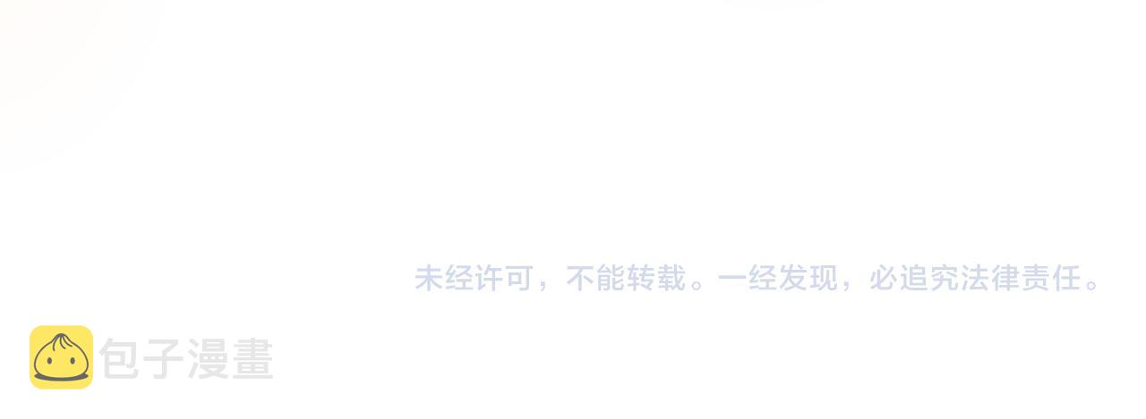 第283话 帮你苏家教育95