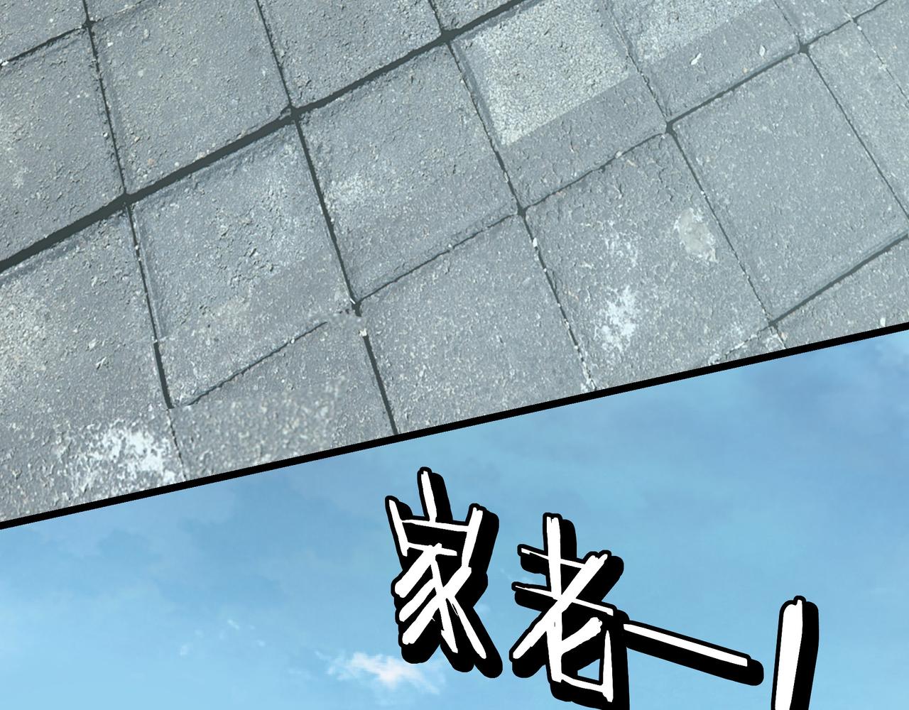 第287话 阵眼100