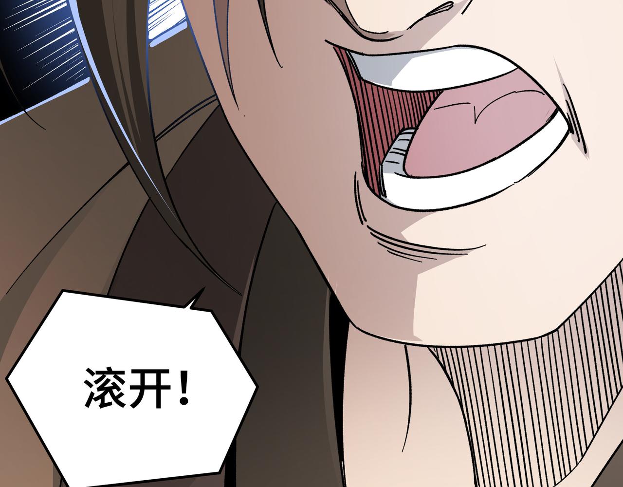 第121话 挑战苏信！13