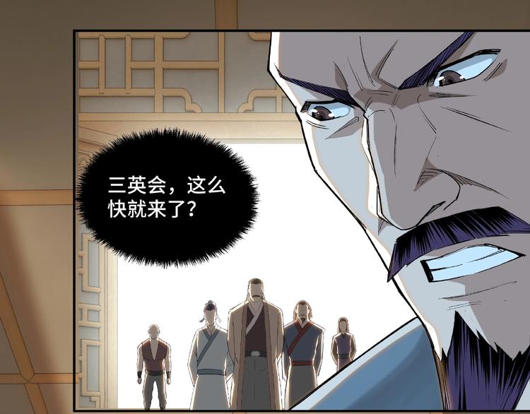 第20话 我，就是王法！54