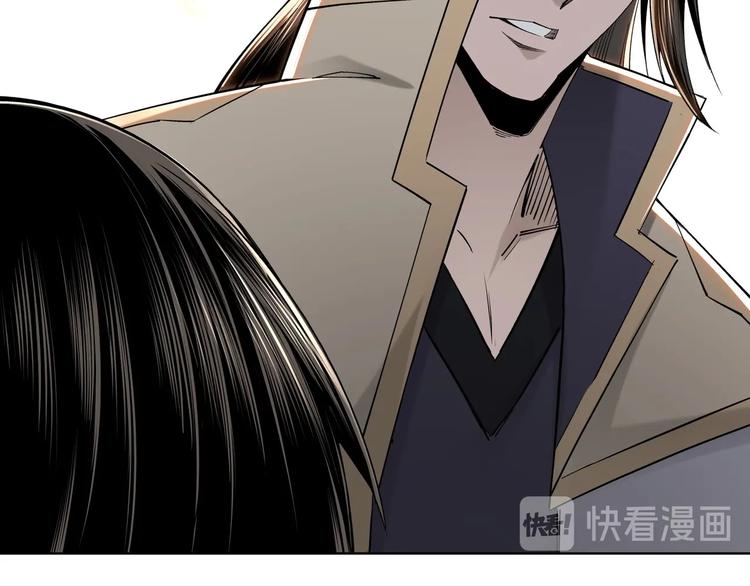 第32话 欲加之罪何患无辞33