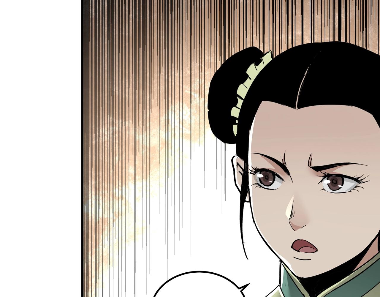 第73话 在商言商83