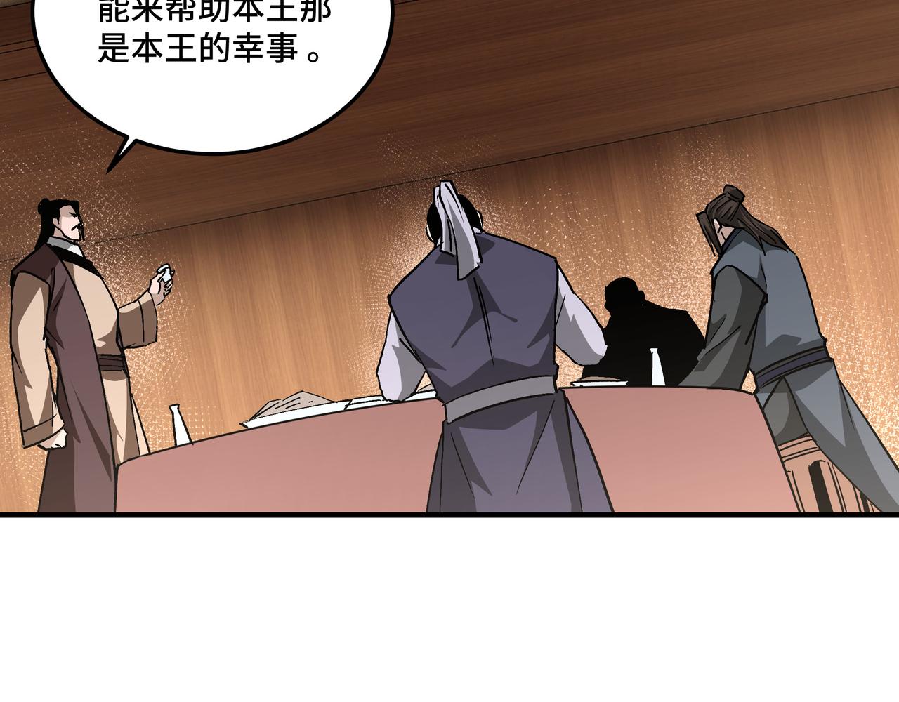 第241话 冲突38