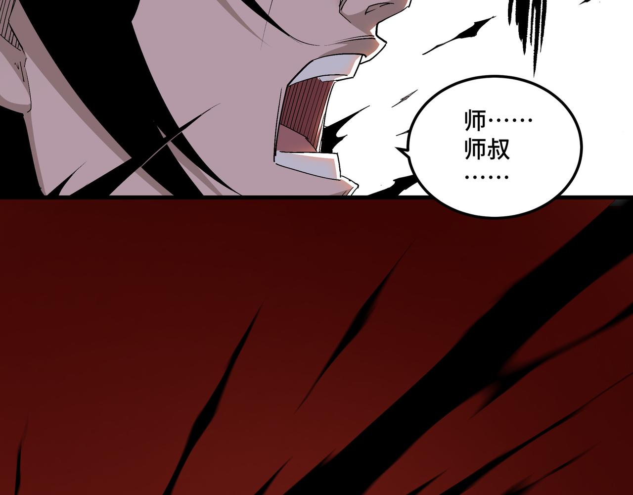 第171话 季林之死52