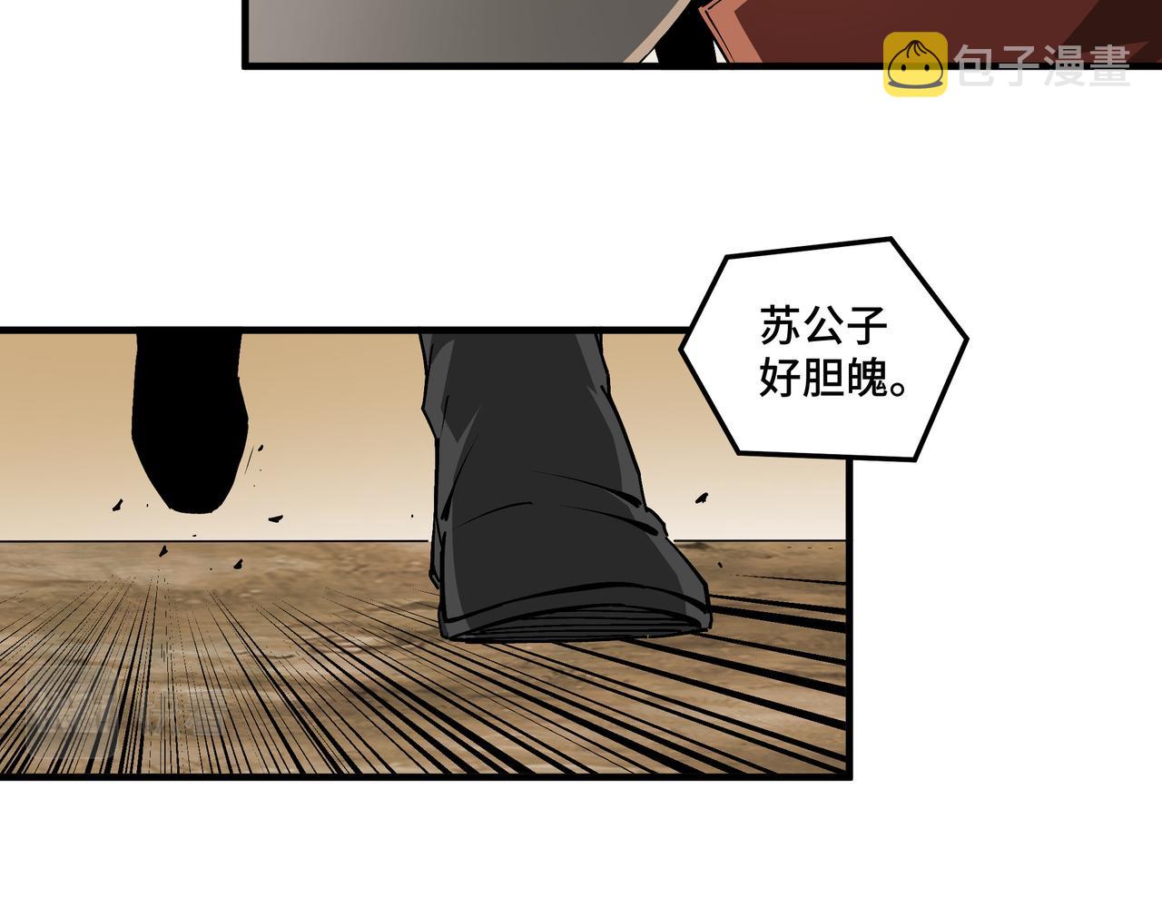 第204话 黑榜悬赏9