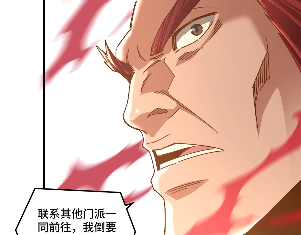 第77话 一人之力126