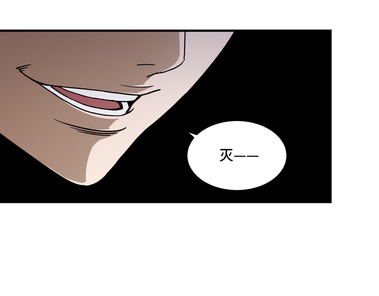 第126话 背叛60