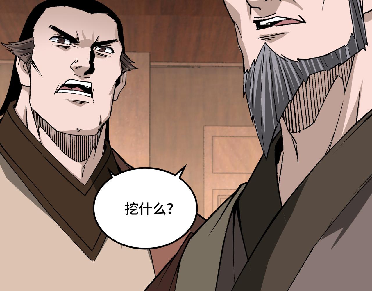 第198话 元磁精铁矿57