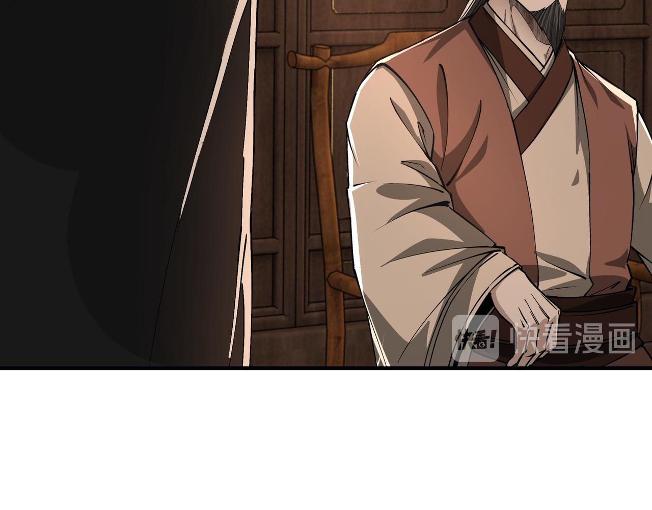 第153话 江南道的隐秘28