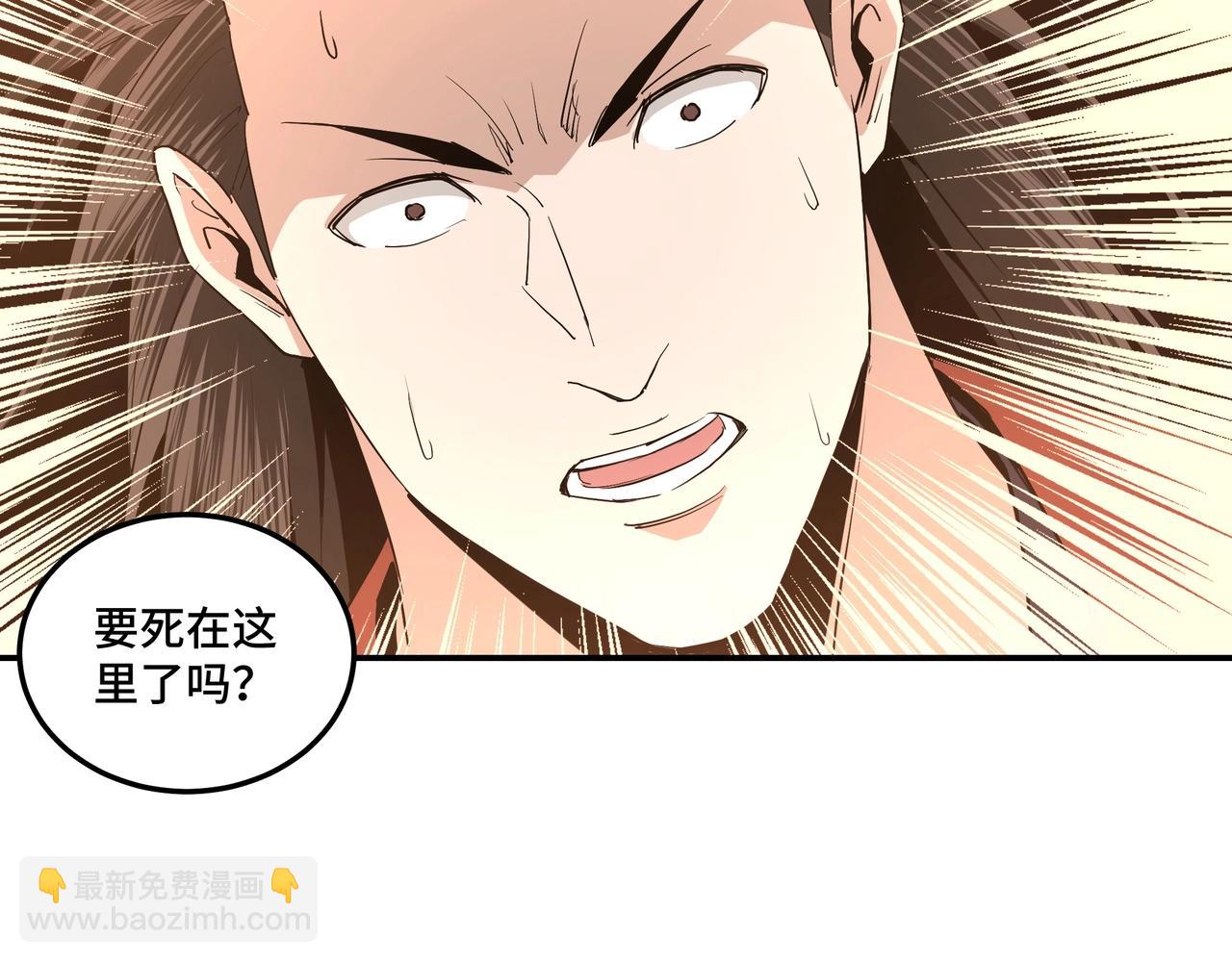 第54话 出手相救！43