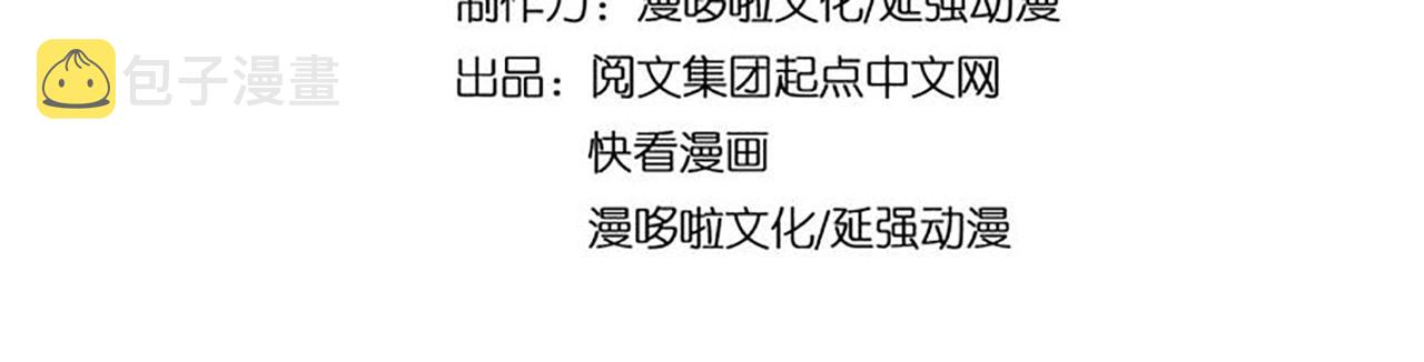 第146话 出手相救3