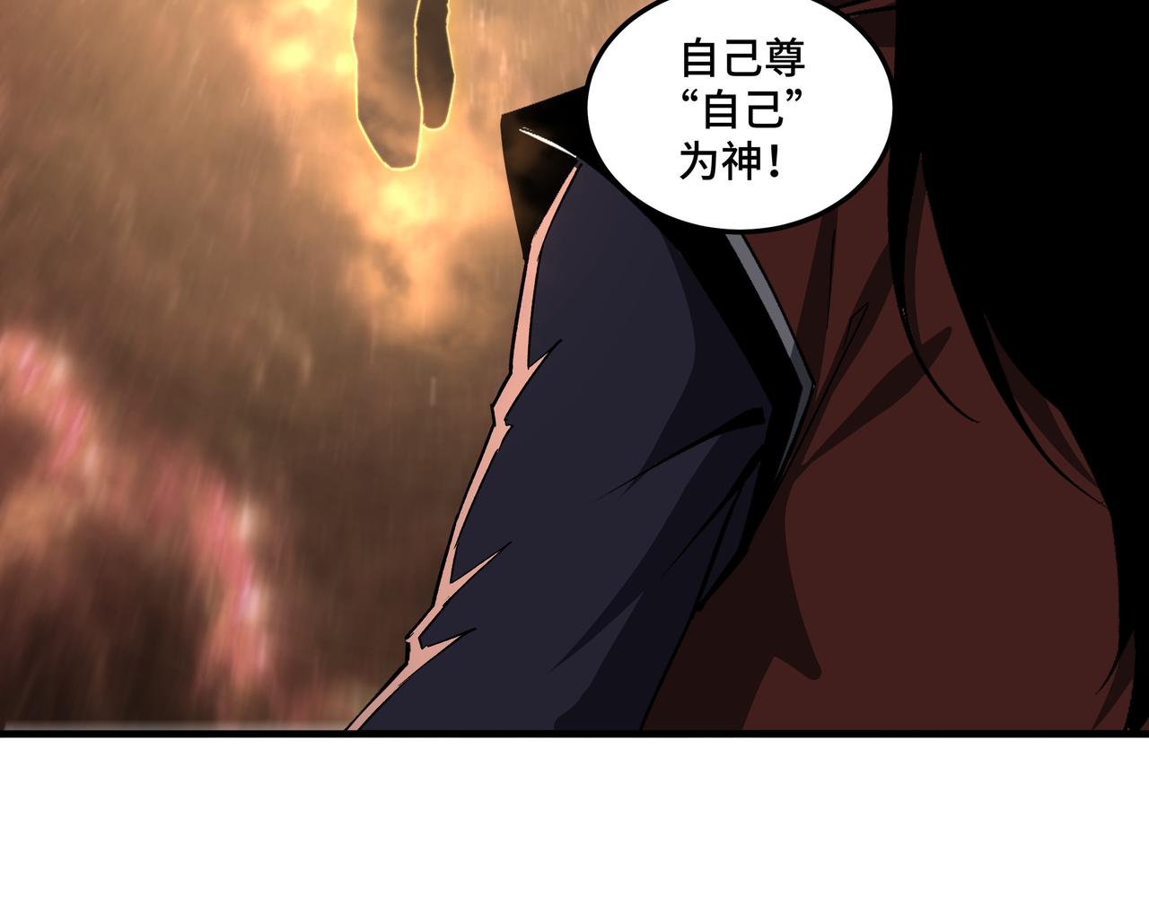 第210话 九重剑阁33