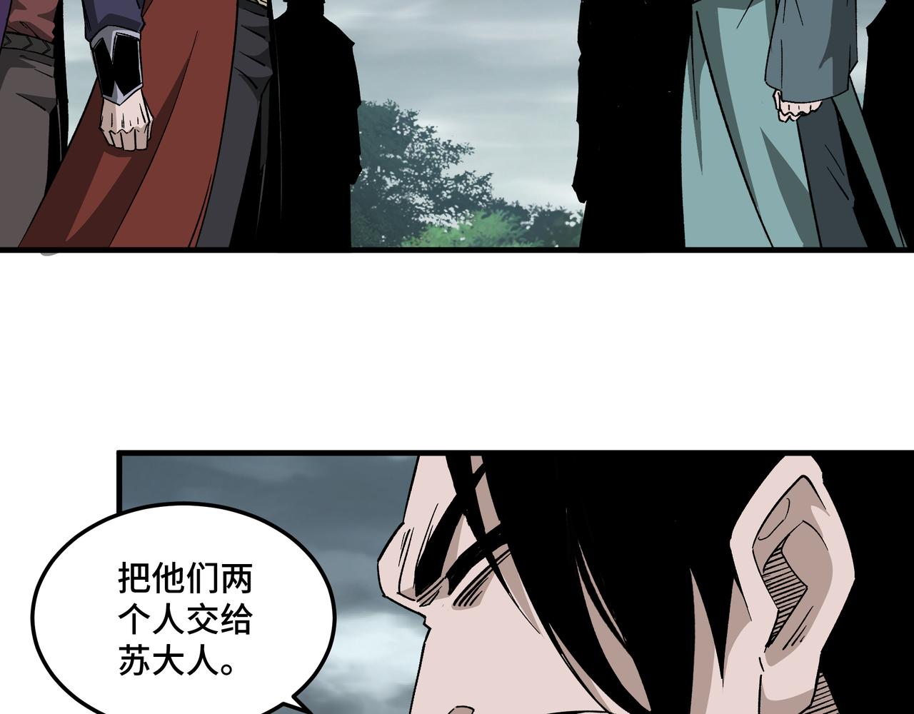 第193话 来取你性命！69