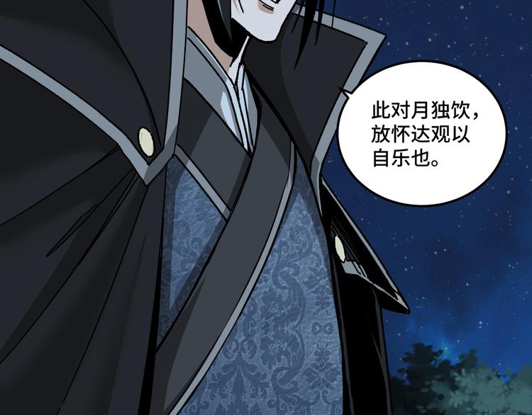 加更：花间一壶酒18