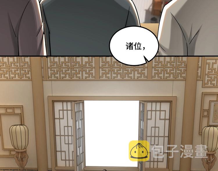 第26话 逼上梁山23