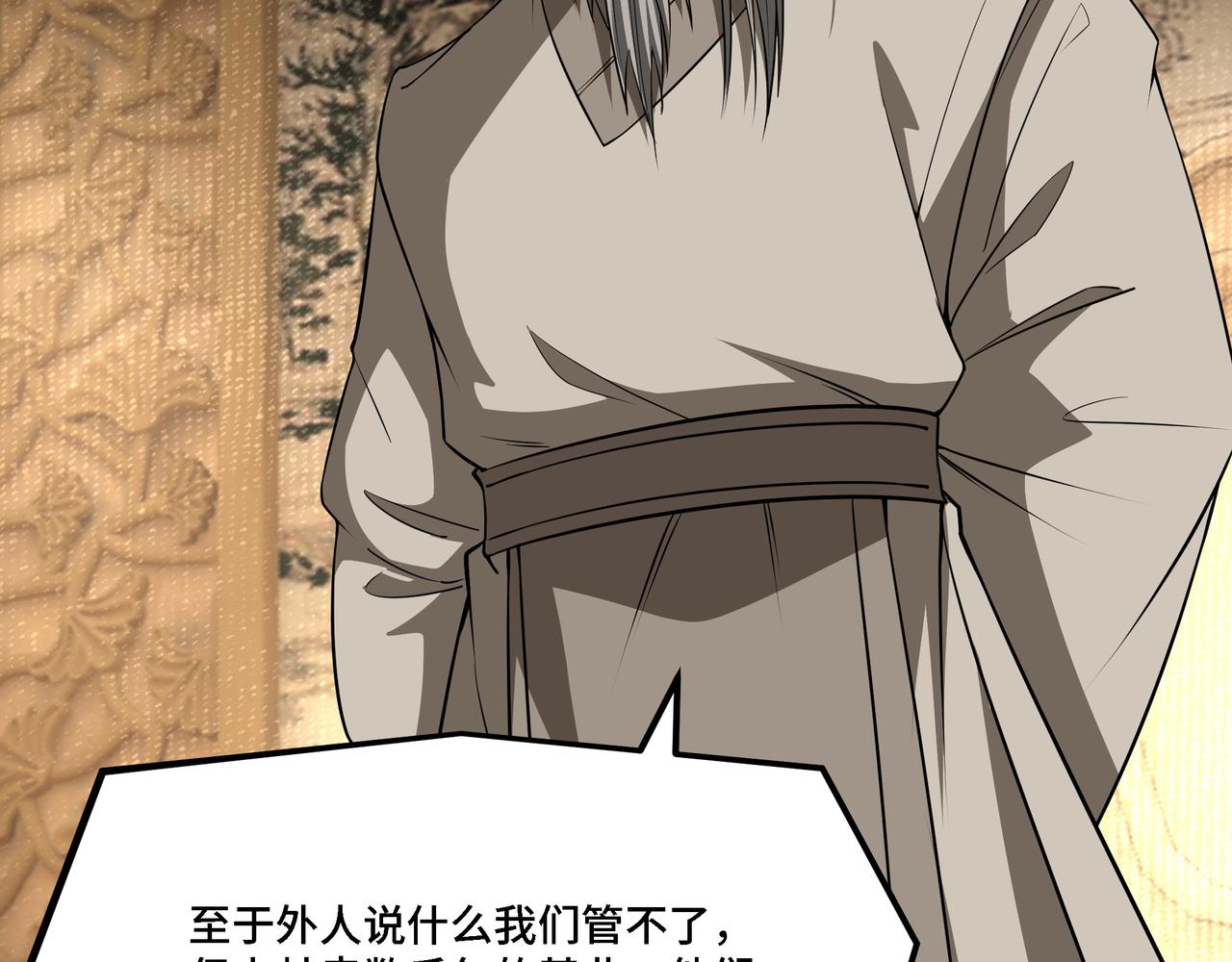 第295话 铁傲出手5