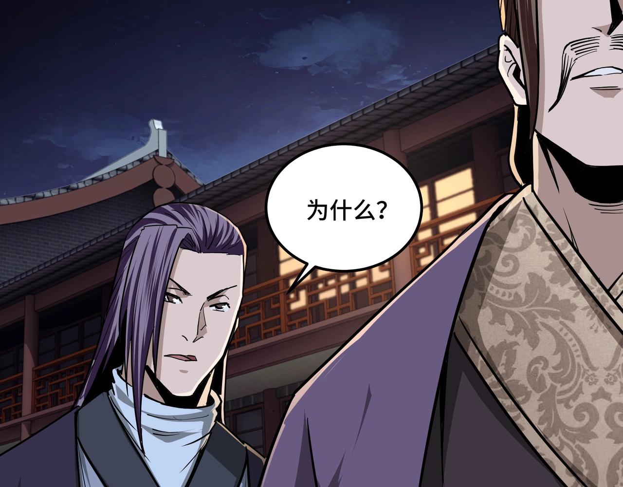 第43话 证据确凿？16