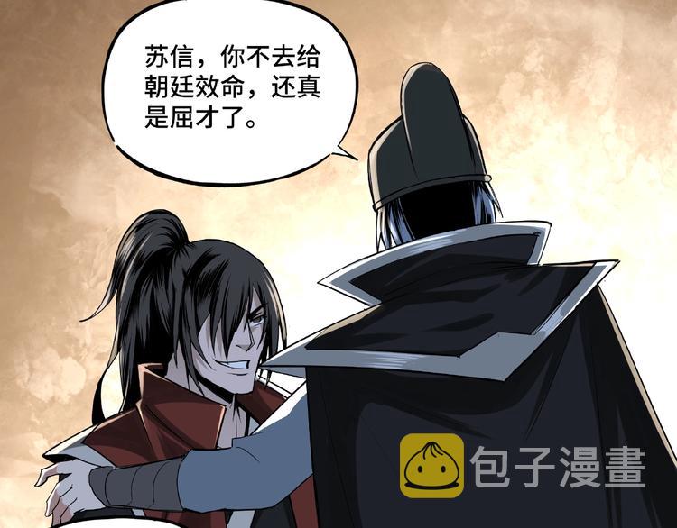 第11话 铁无情111